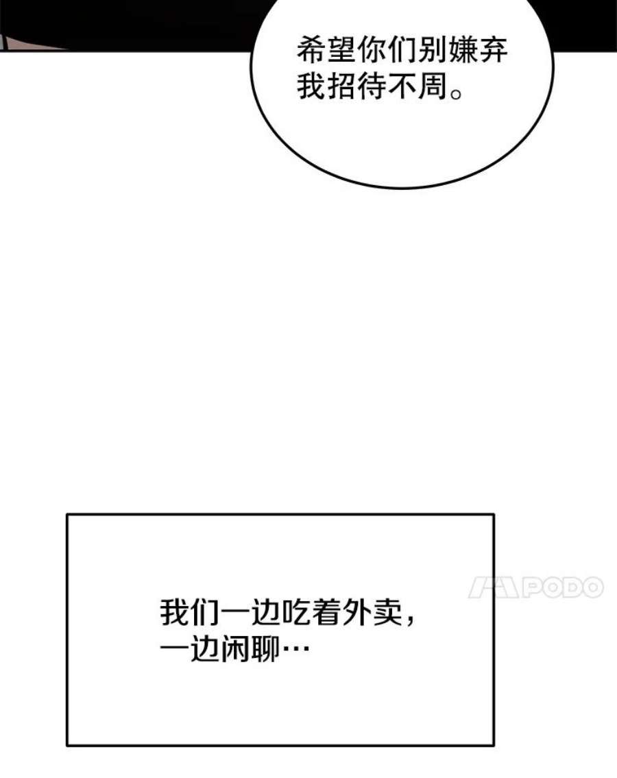 今天开始当玩家7.挑战半兽人
