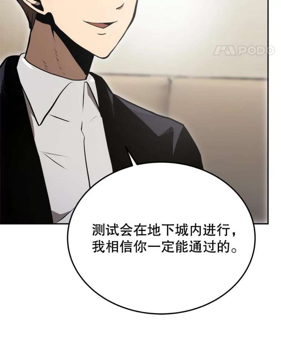 今天开始当玩家7.挑战半兽人