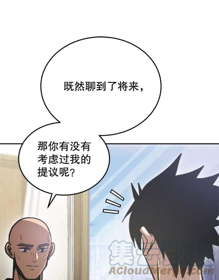 今天开始当玩家7.挑战半兽人