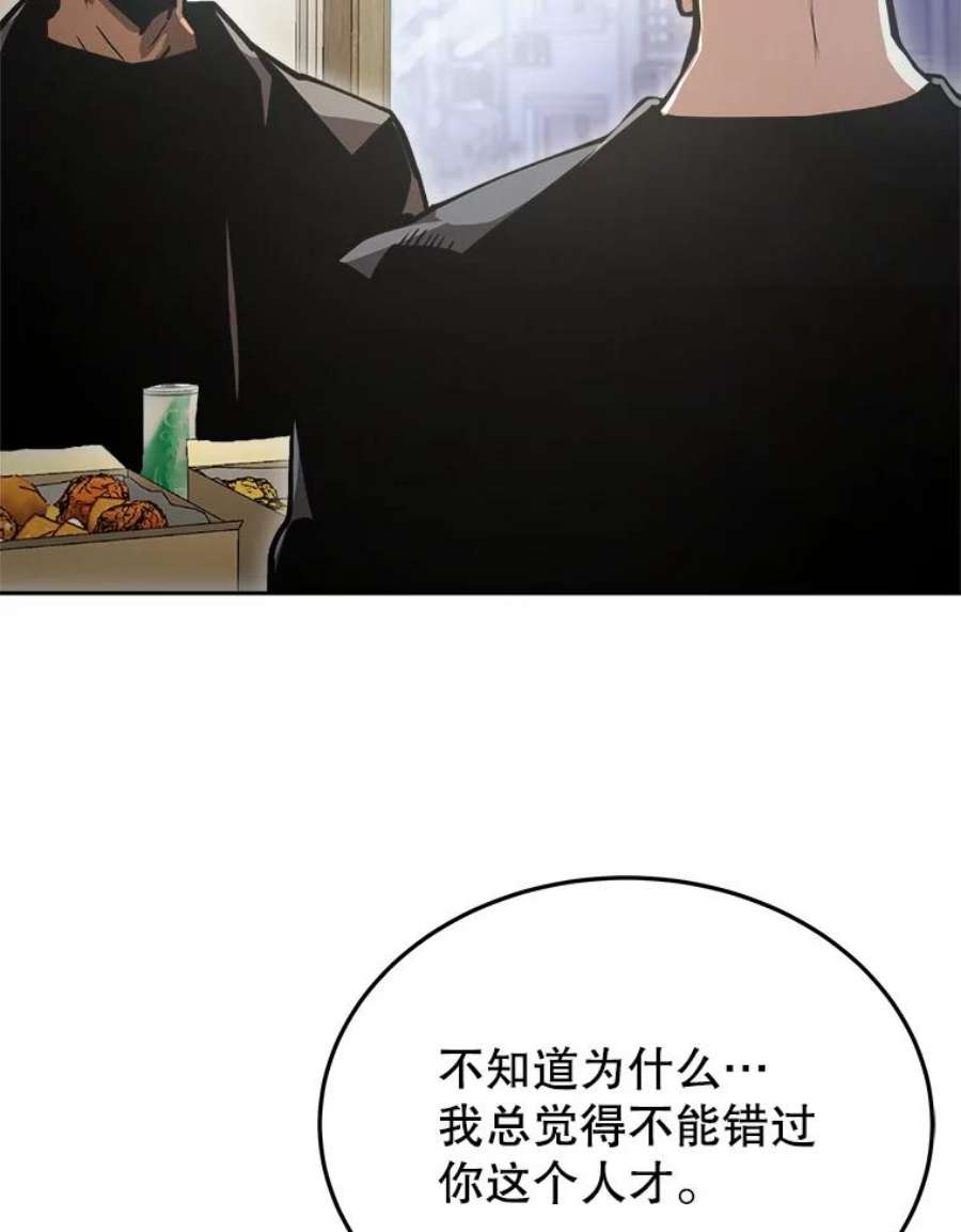 今天开始当玩家7.挑战半兽人