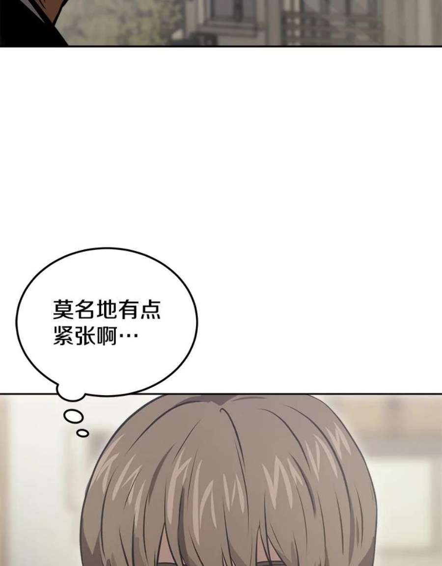 今天开始当玩家7.挑战半兽人