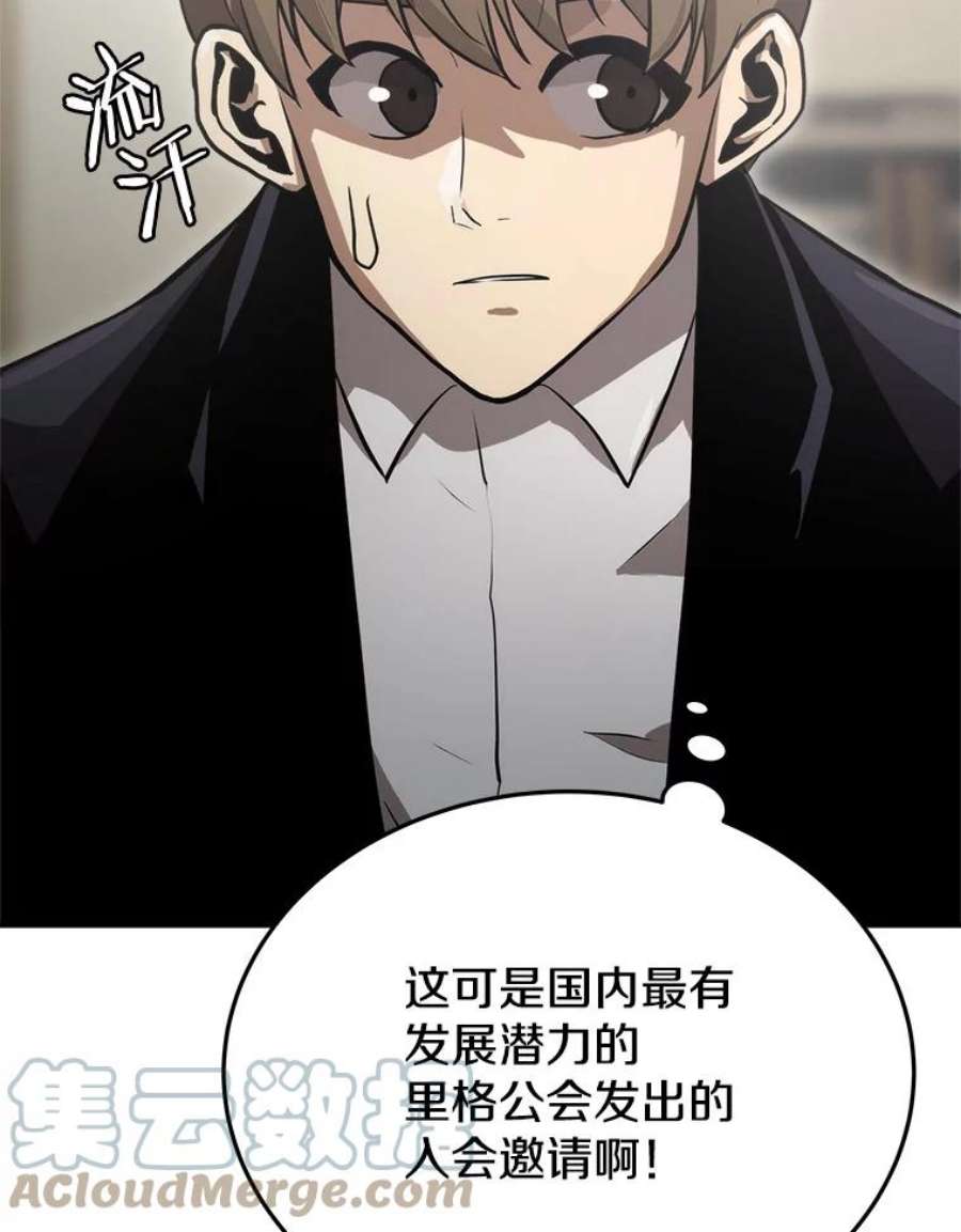 今天开始当玩家7.挑战半兽人