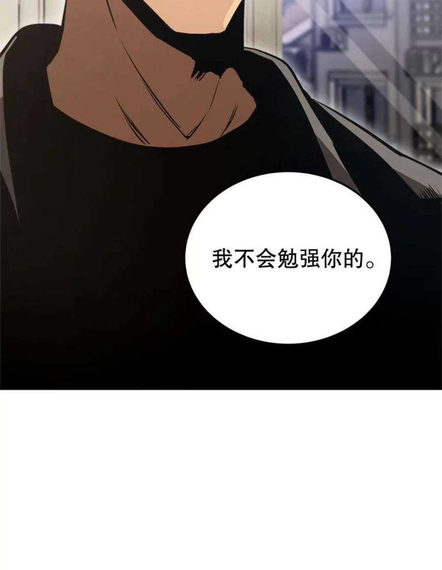 今天开始当玩家7.挑战半兽人