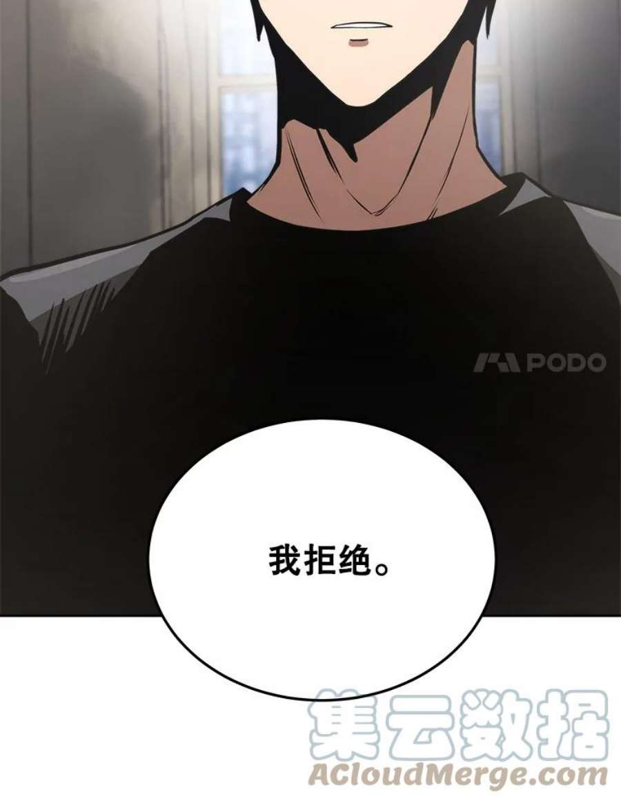 今天开始当玩家7.挑战半兽人