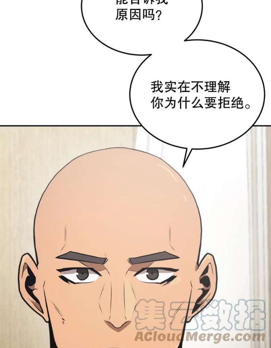 今天开始当玩家7.挑战半兽人