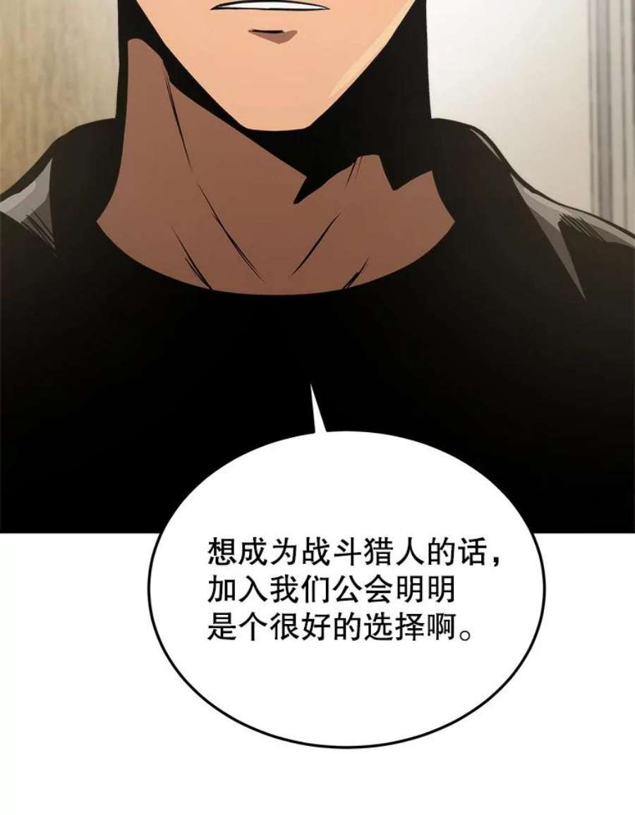 今天开始当玩家7.挑战半兽人