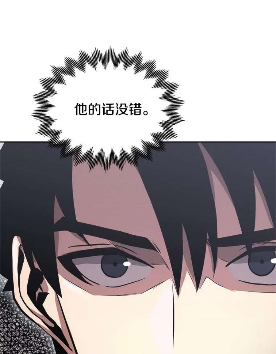 今天开始当玩家7.挑战半兽人