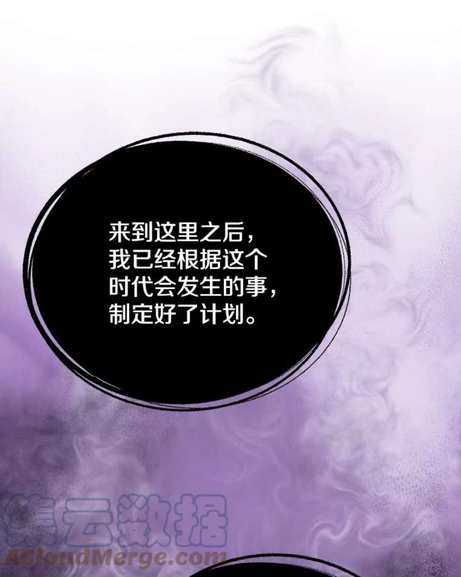 今天开始当玩家7.挑战半兽人