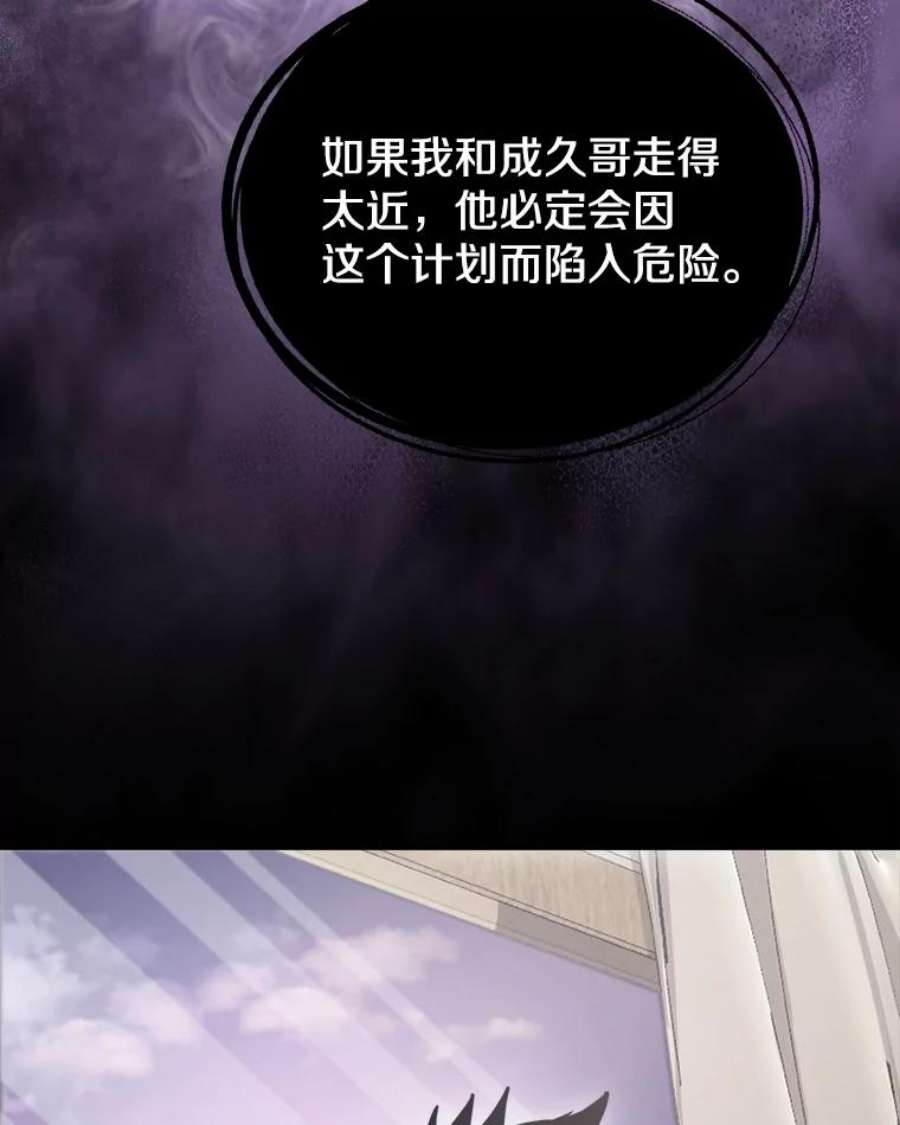 今天开始当玩家7.挑战半兽人