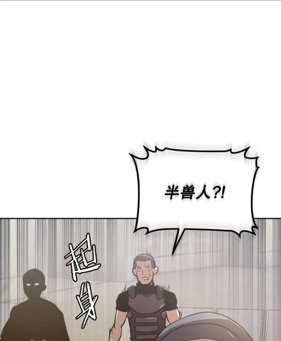 今天开始当玩家7.挑战半兽人