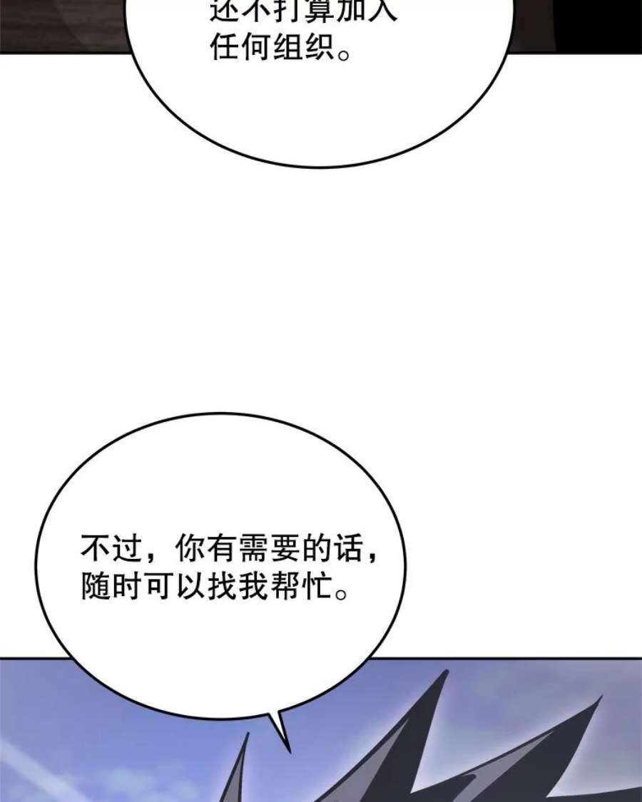 今天开始当玩家7.挑战半兽人