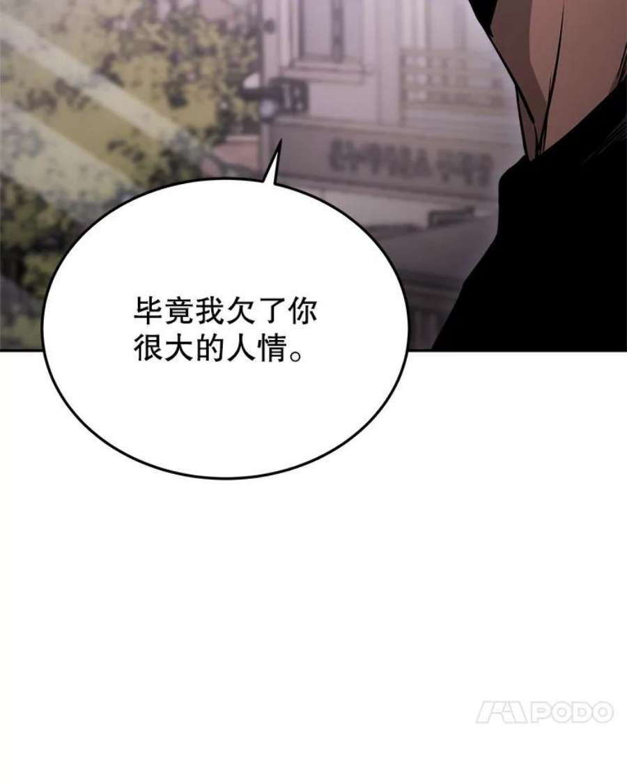 今天开始当玩家7.挑战半兽人