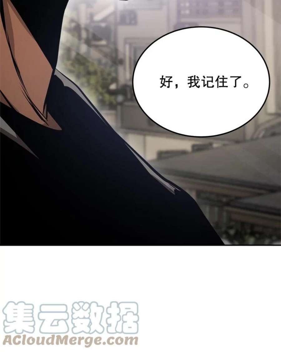 今天开始当玩家7.挑战半兽人
