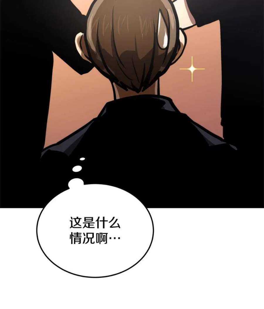 今天开始当玩家7.挑战半兽人
