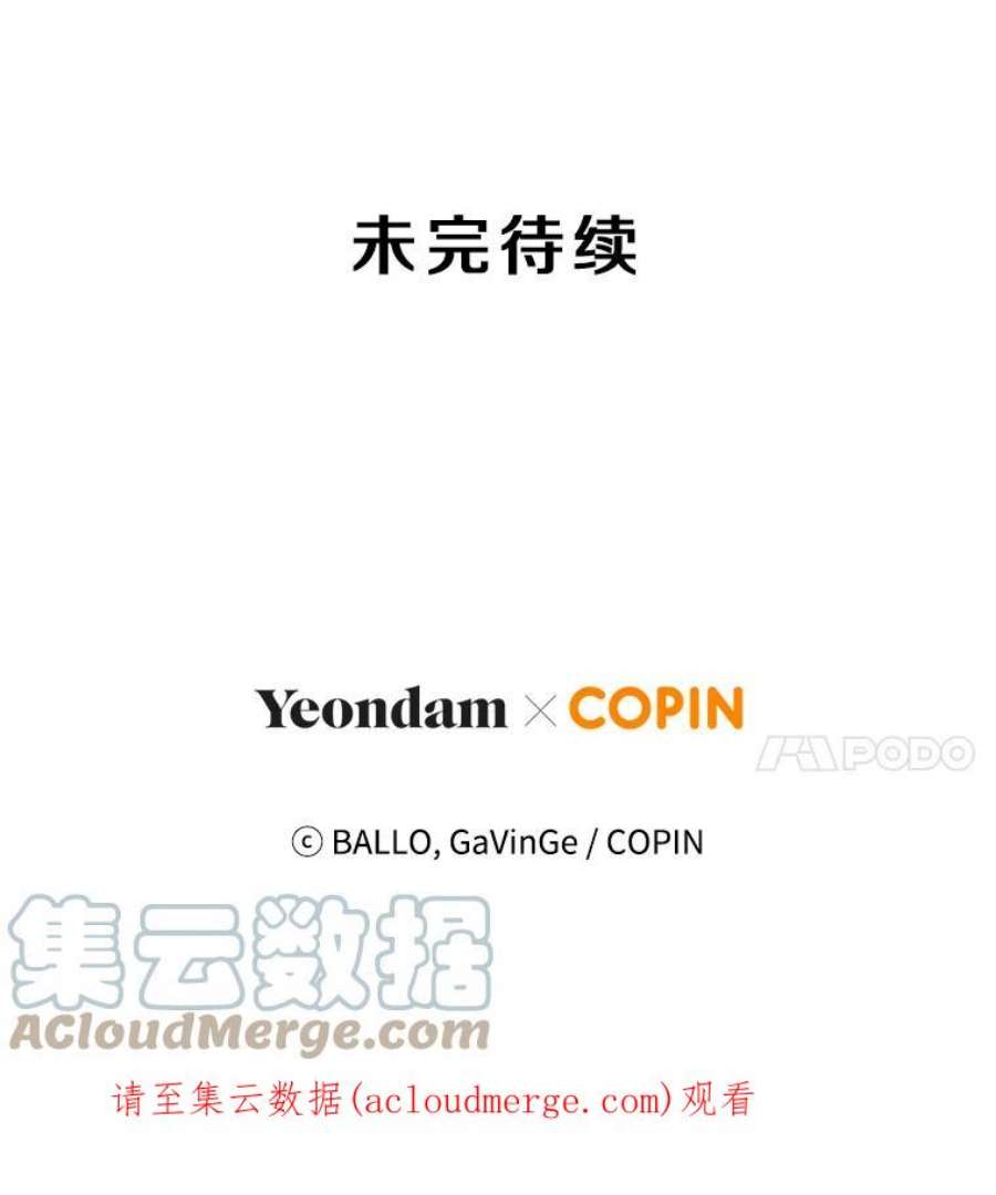 今天开始当玩家7.挑战半兽人