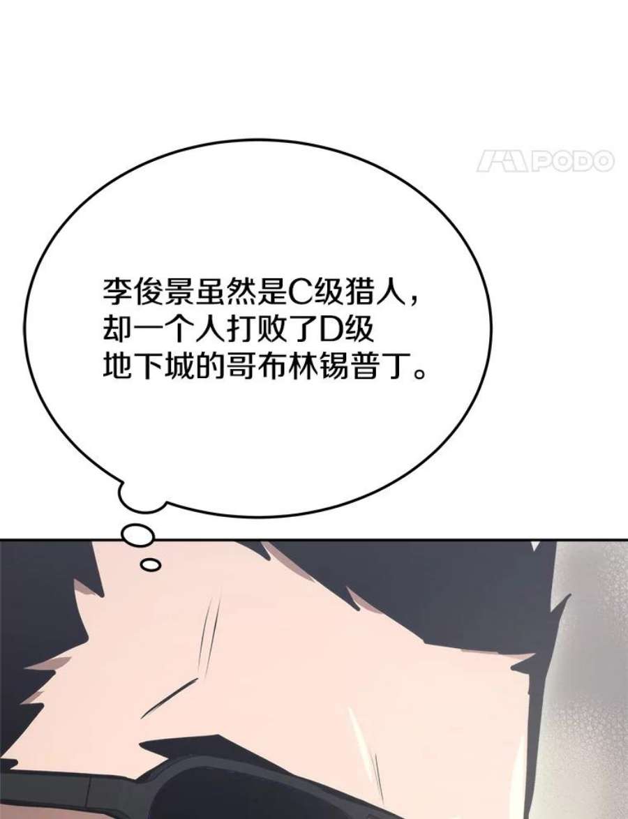 今天开始当玩家7.挑战半兽人