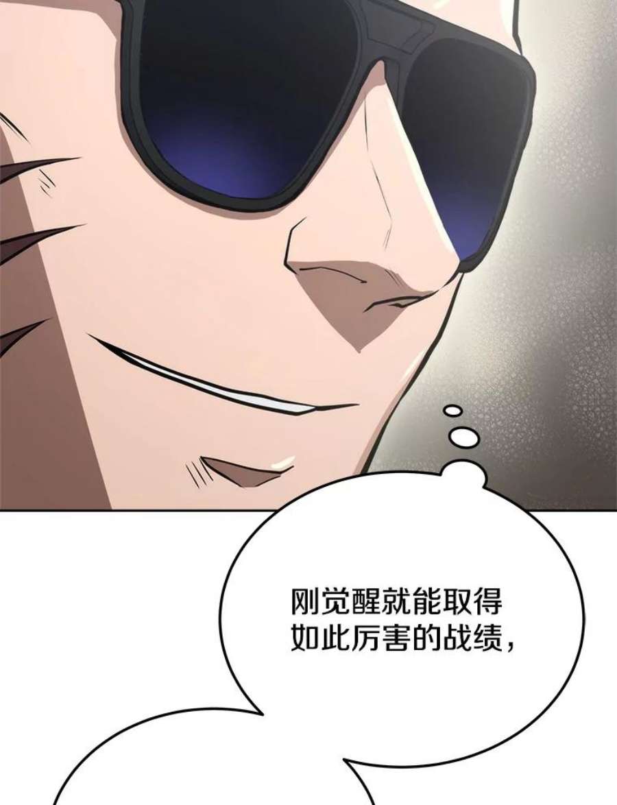 今天开始当玩家7.挑战半兽人