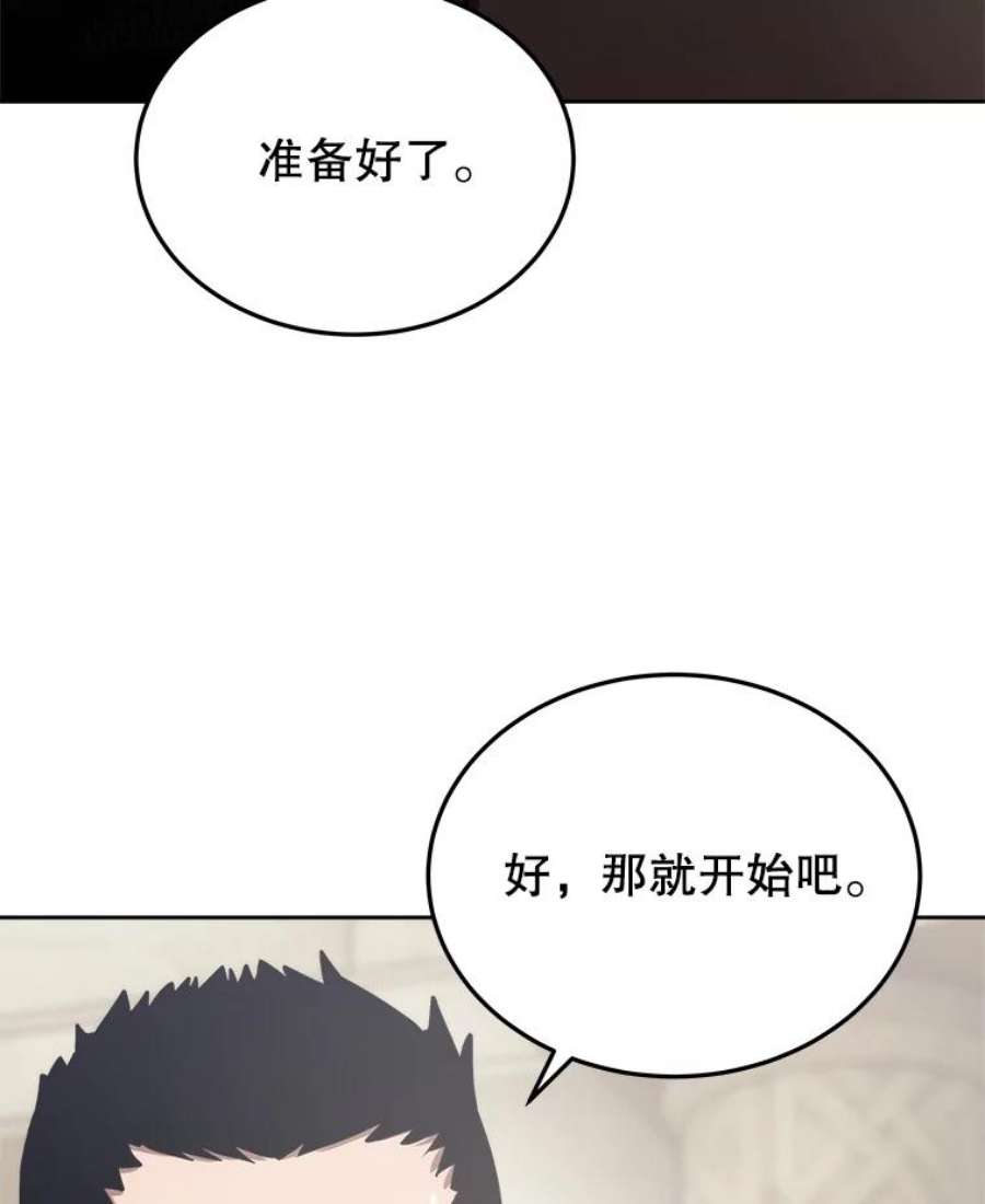 今天开始当玩家7.挑战半兽人