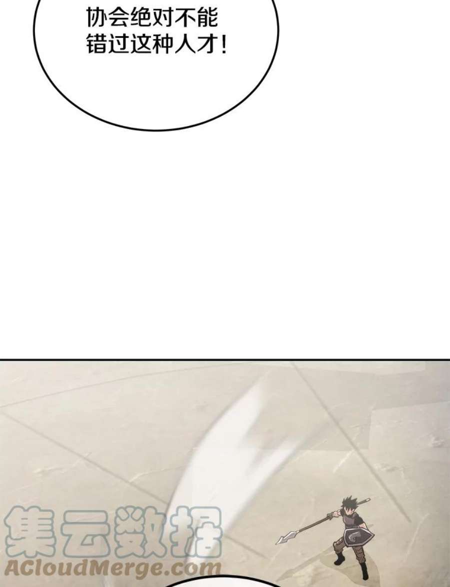 今天开始当玩家7.挑战半兽人