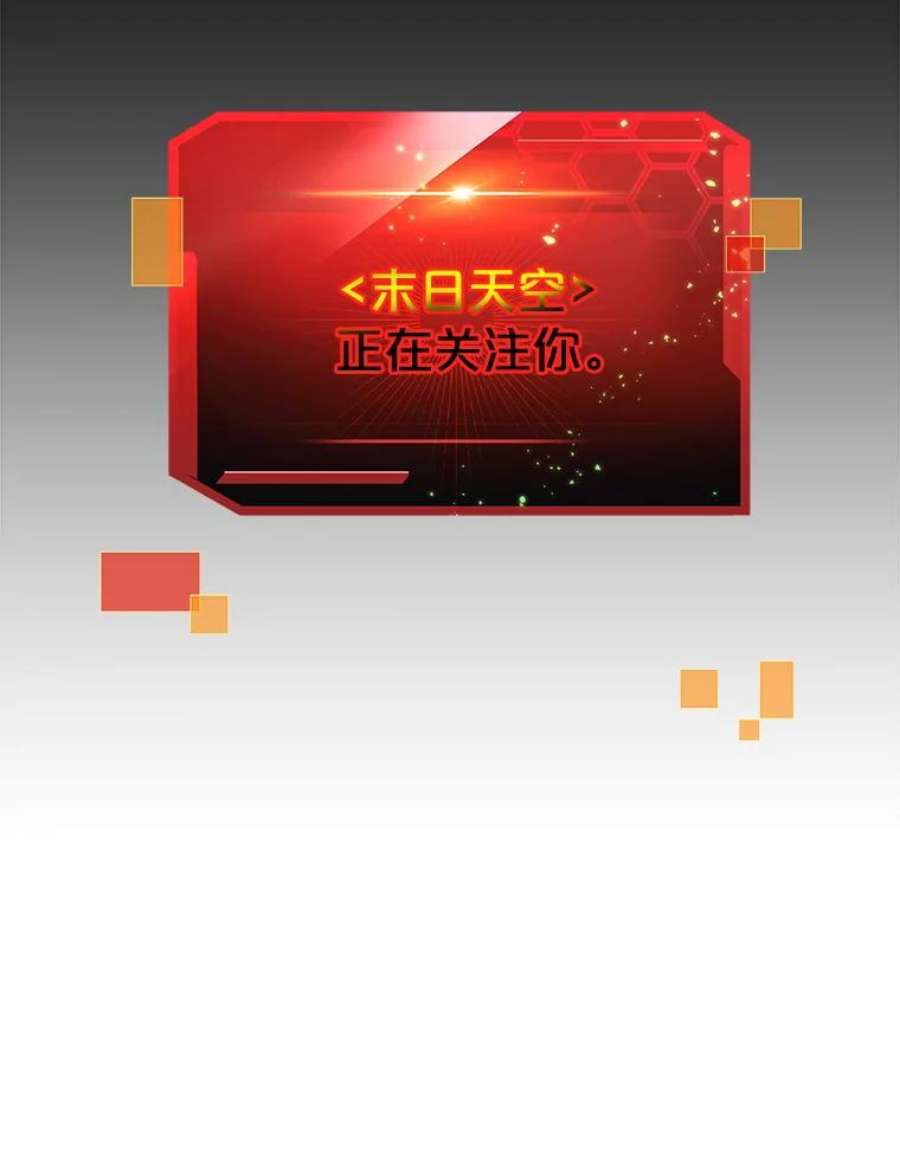 今天开始当玩家7.挑战半兽人