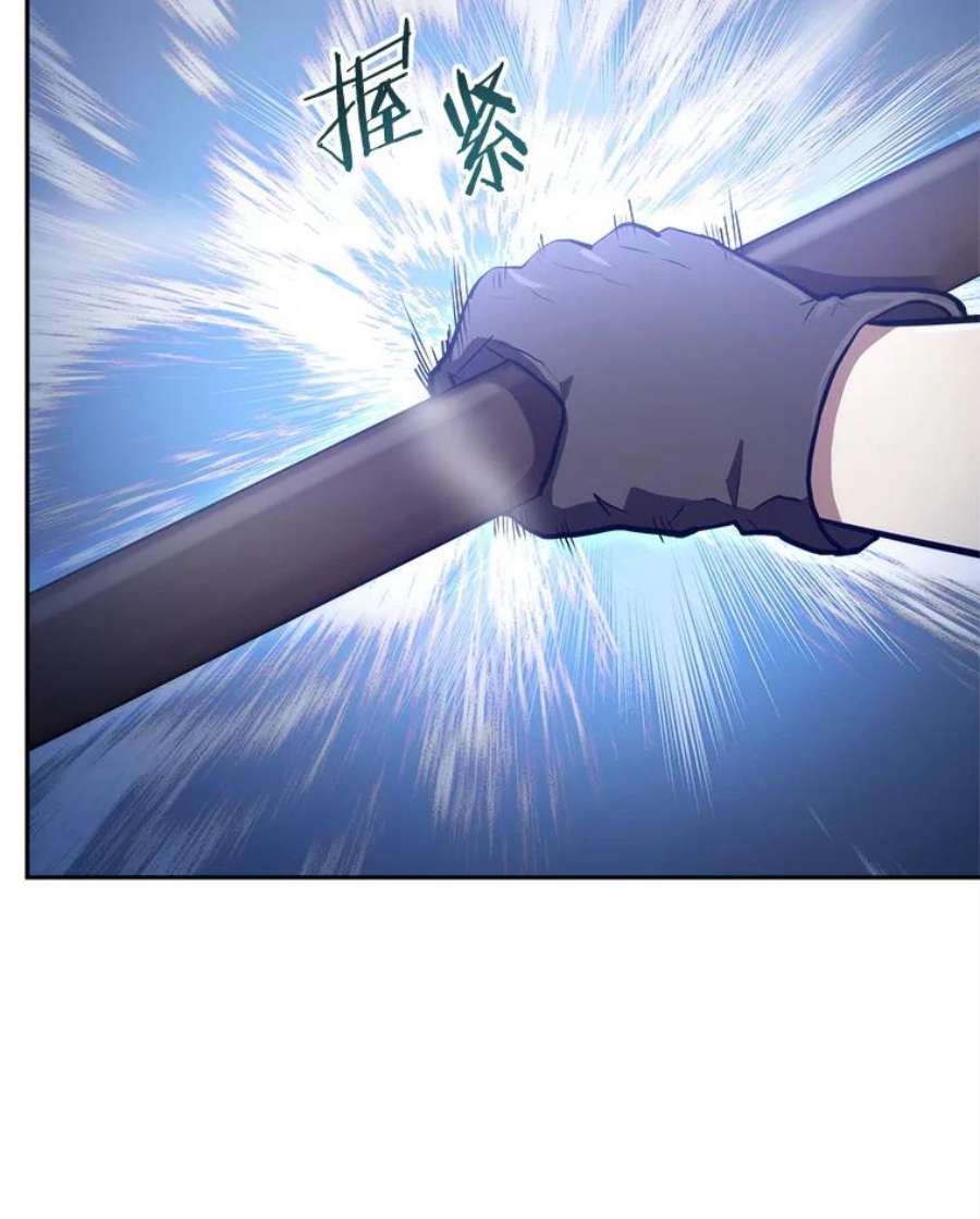 今天开始当玩家7.挑战半兽人