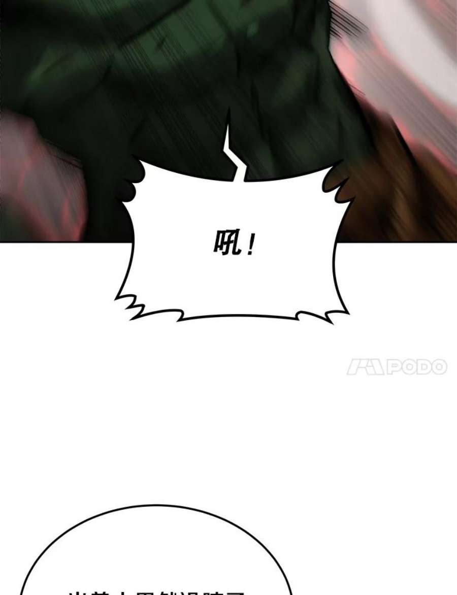 今天开始当玩家7.挑战半兽人