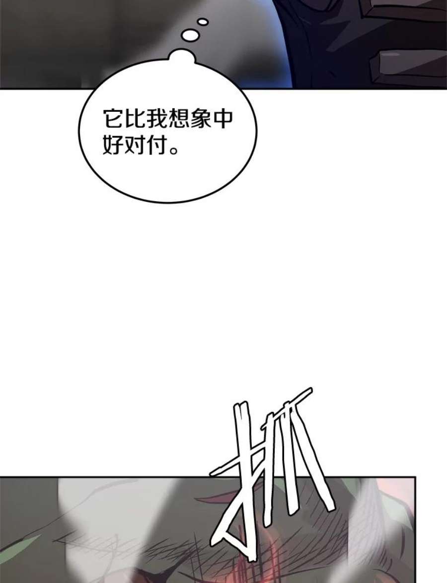 今天开始当玩家7.挑战半兽人