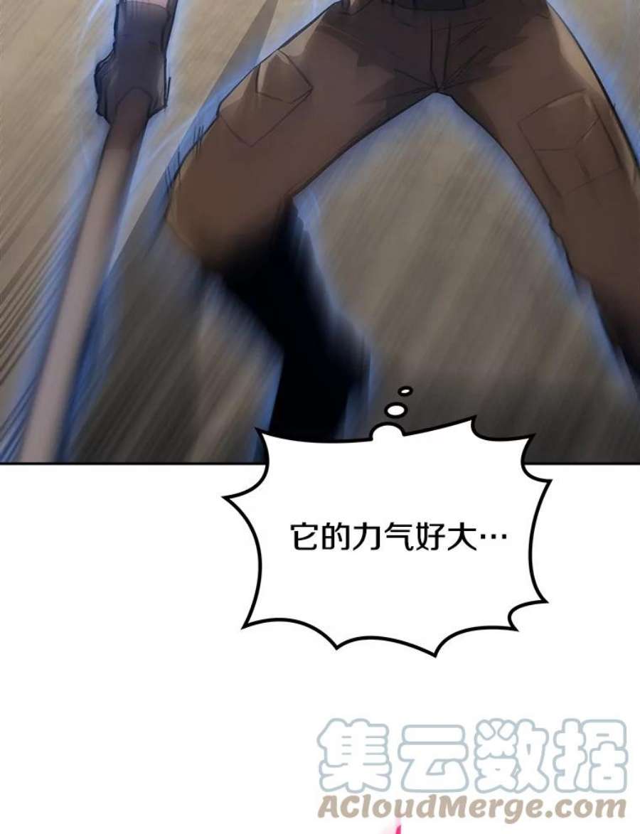 今天开始当玩家7.挑战半兽人