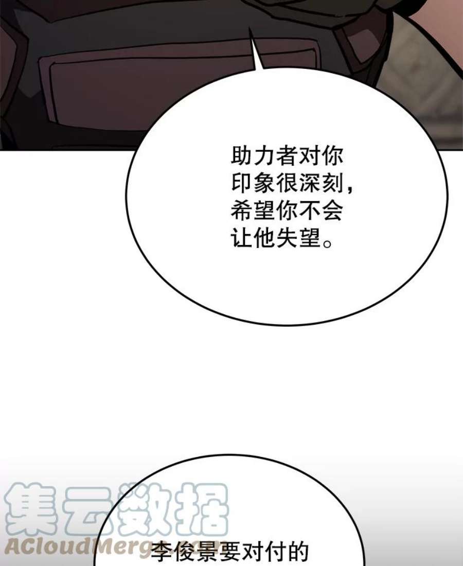 今天开始当玩家7.挑战半兽人
