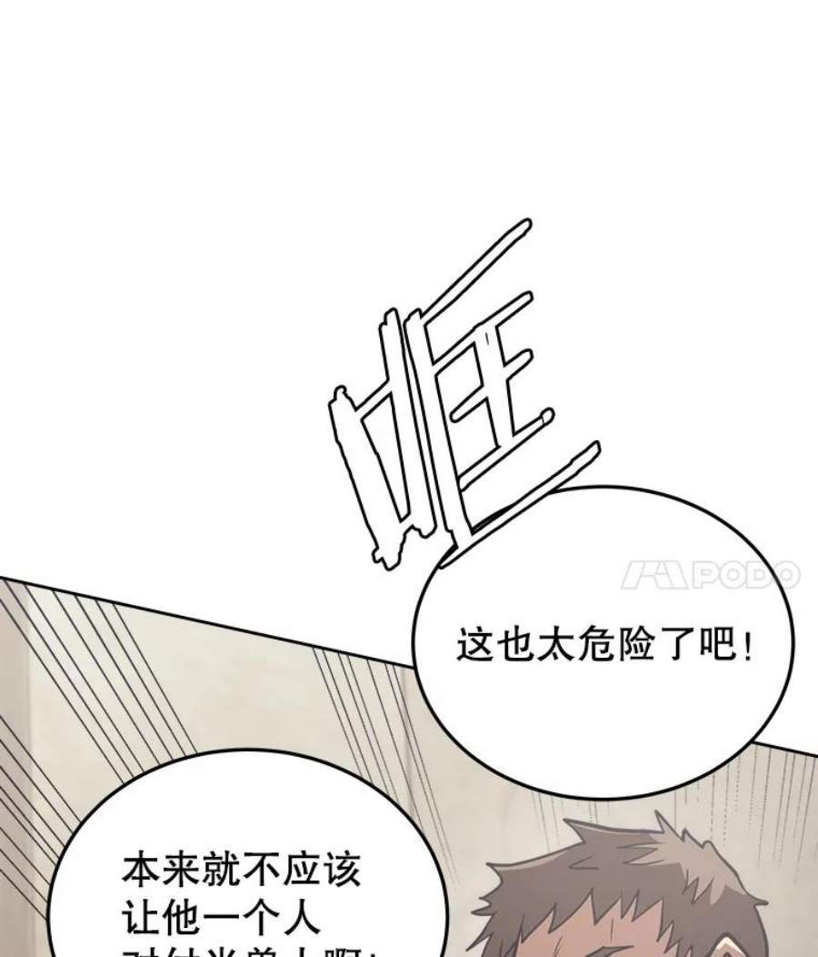 今天开始当玩家7.挑战半兽人