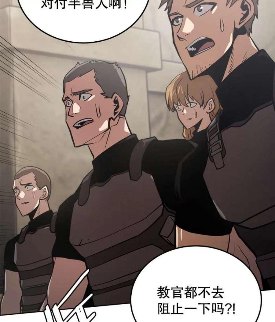 今天开始当玩家7.挑战半兽人