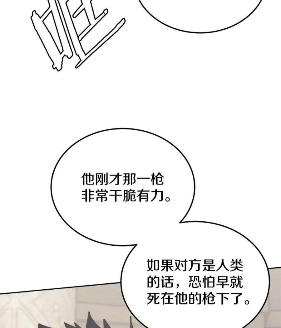 今天开始当玩家7.挑战半兽人