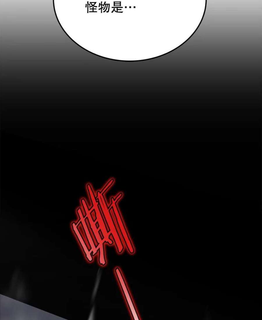 今天开始当玩家7.挑战半兽人
