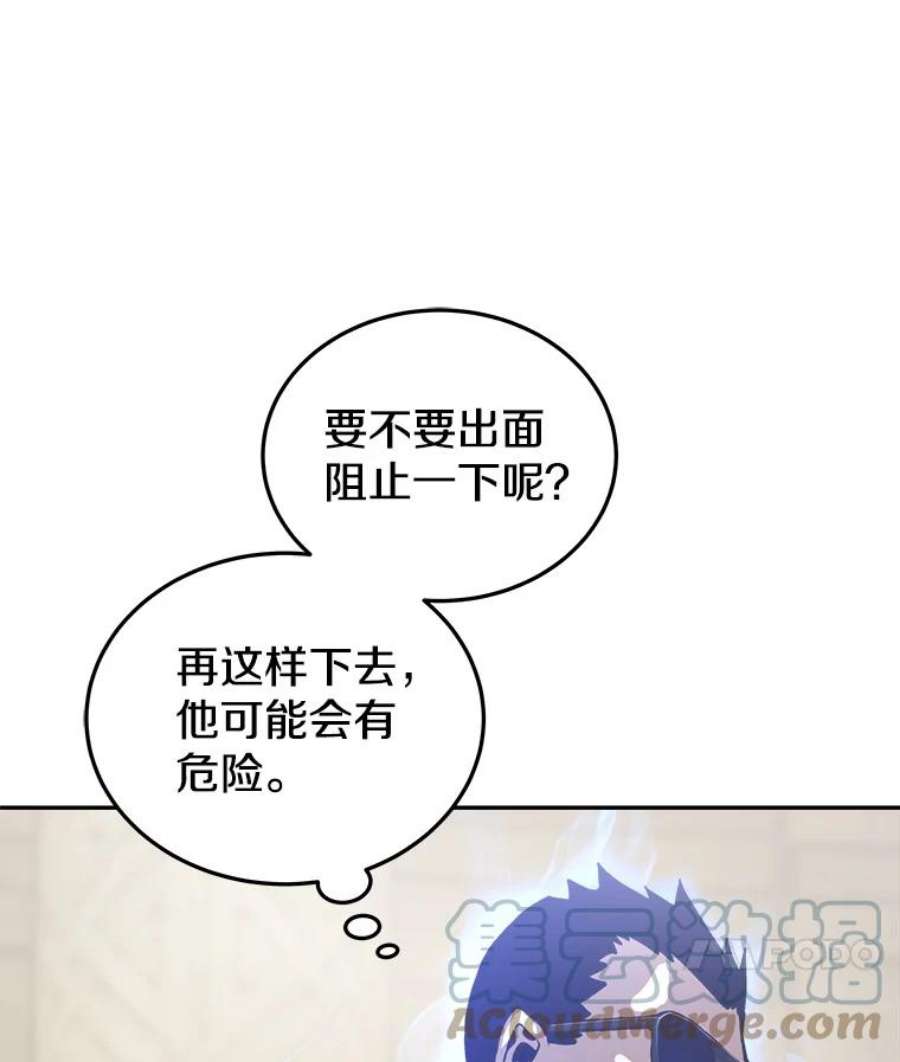 今天开始当玩家7.挑战半兽人