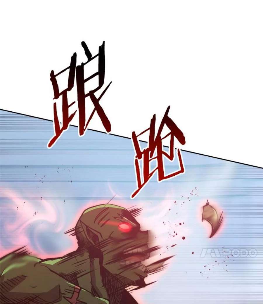 今天开始当玩家7.挑战半兽人