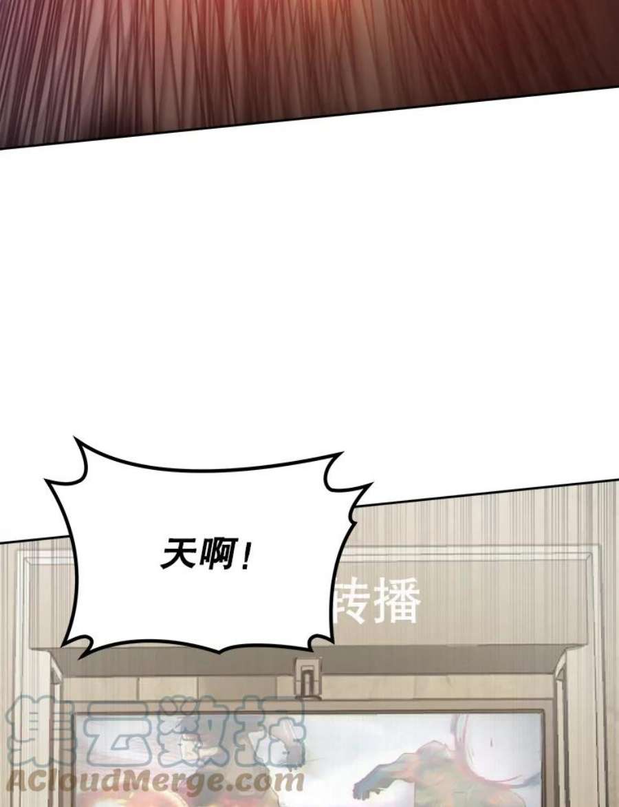 今天开始当玩家7.挑战半兽人
