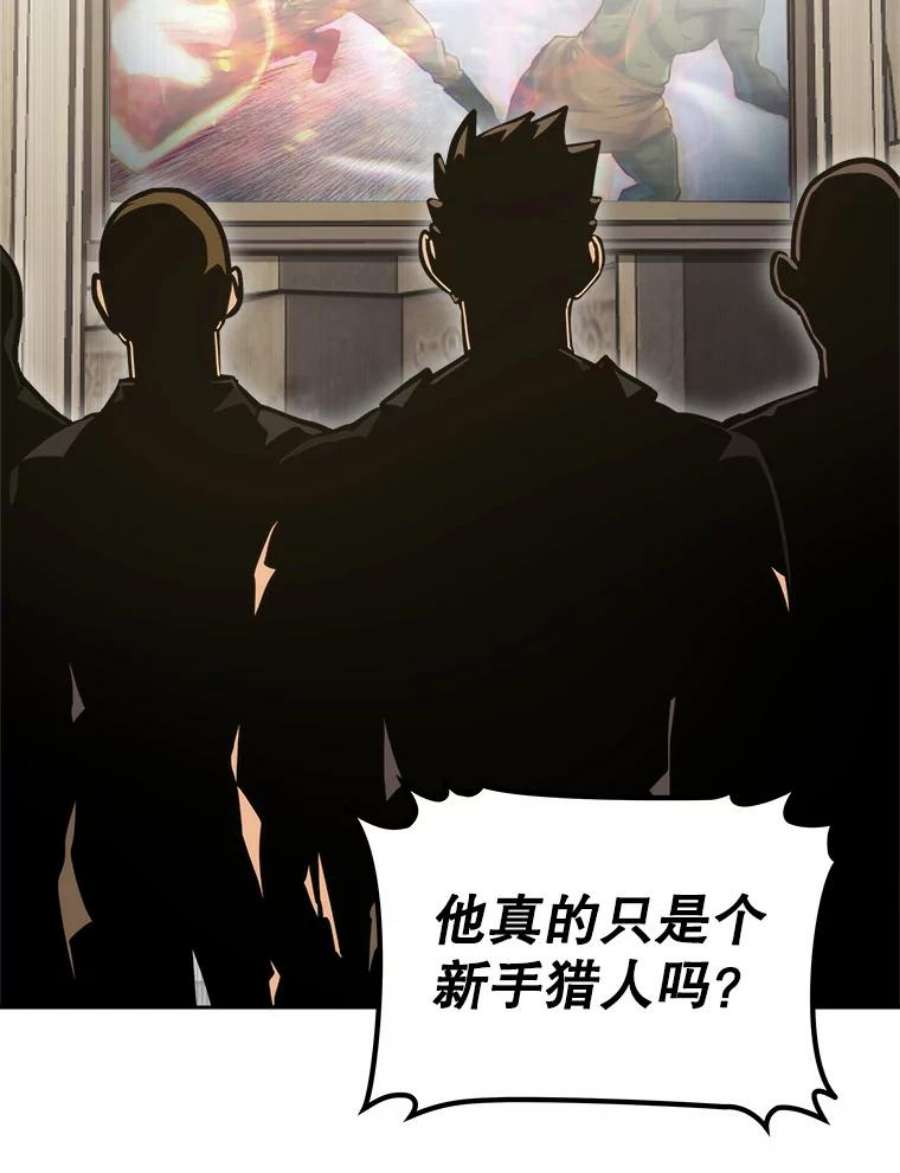 今天开始当玩家7.挑战半兽人