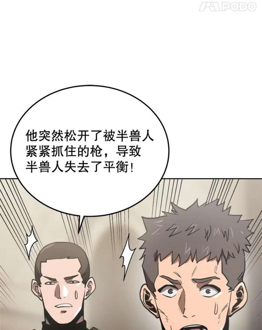 今天开始当玩家7.挑战半兽人