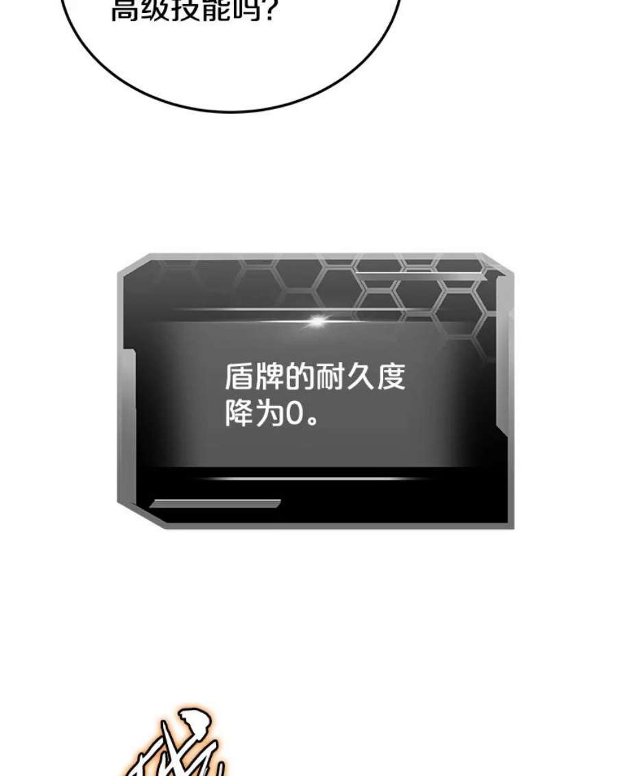 今天开始当玩家7.挑战半兽人