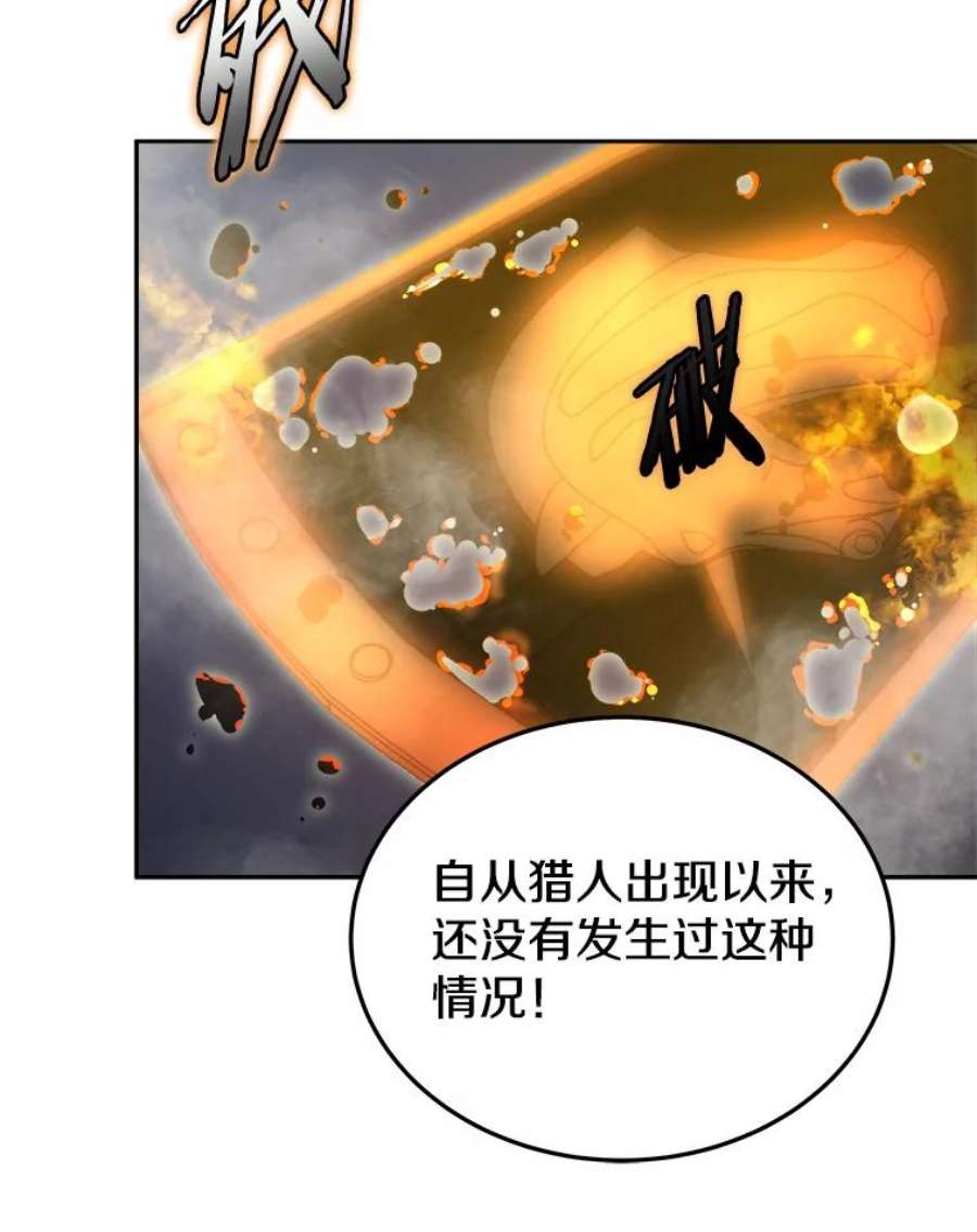 今天开始当玩家7.挑战半兽人