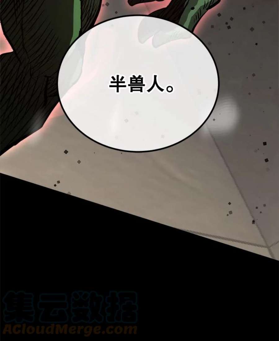 今天开始当玩家7.挑战半兽人