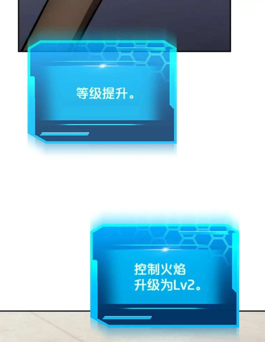 今天开始当玩家7.挑战半兽人