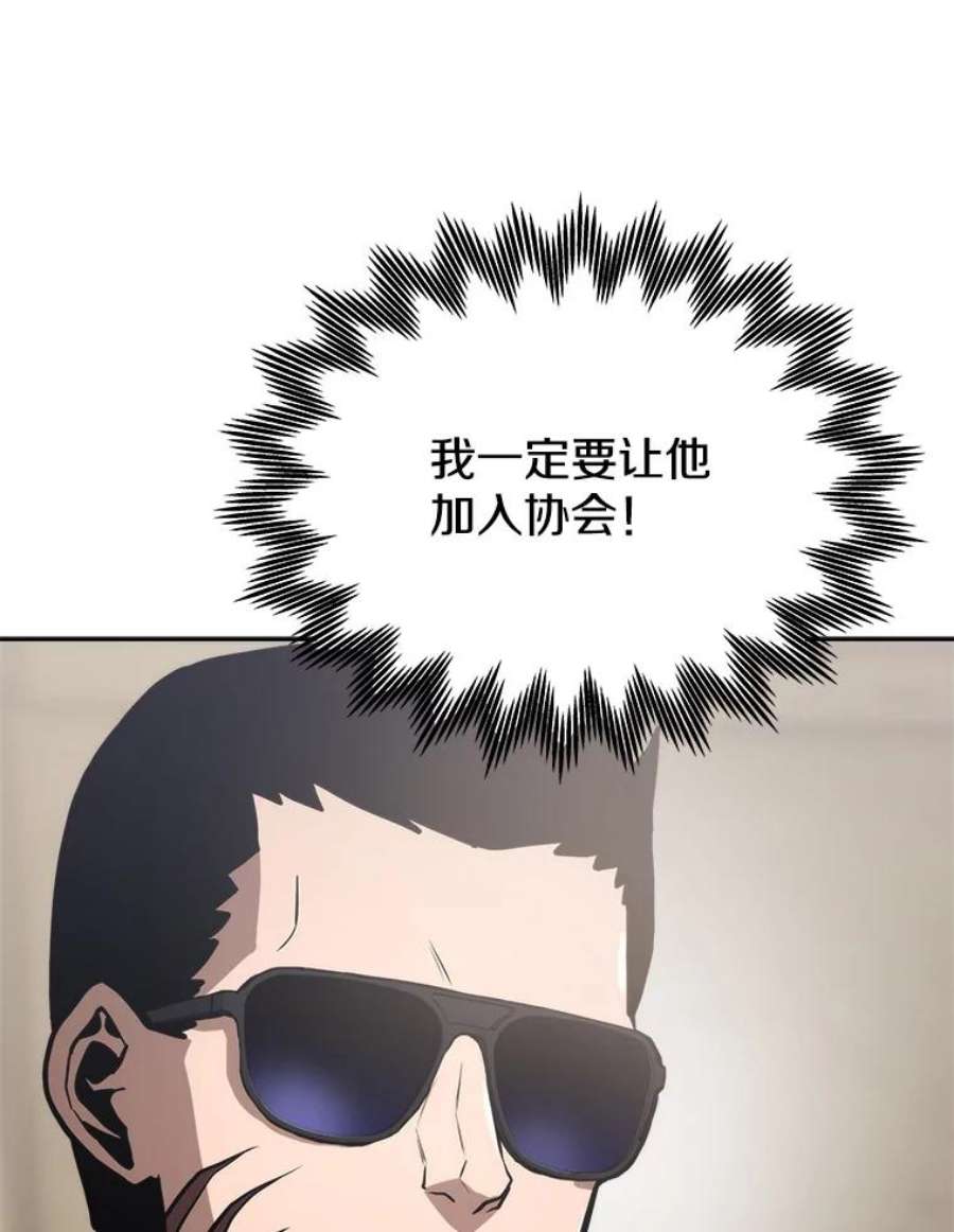 今天开始当玩家7.挑战半兽人