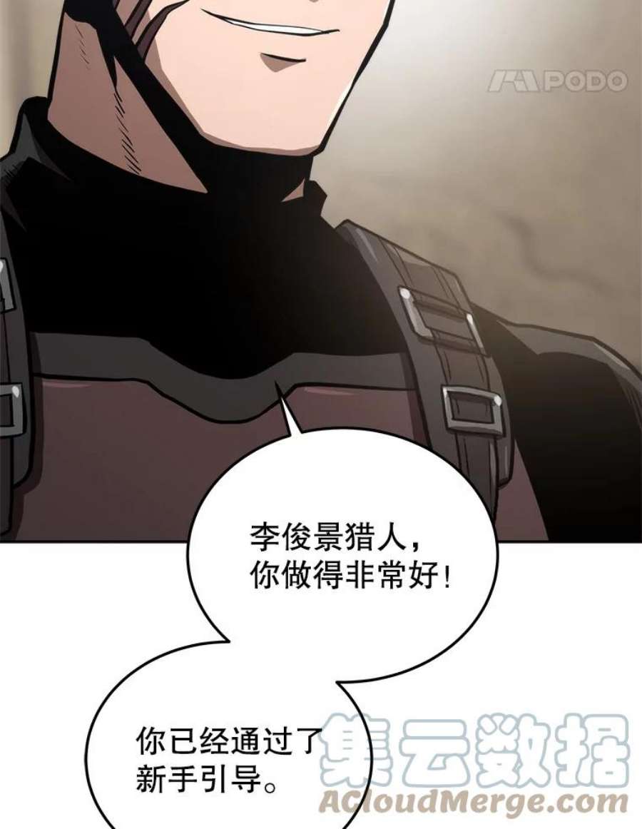 今天开始当玩家7.挑战半兽人