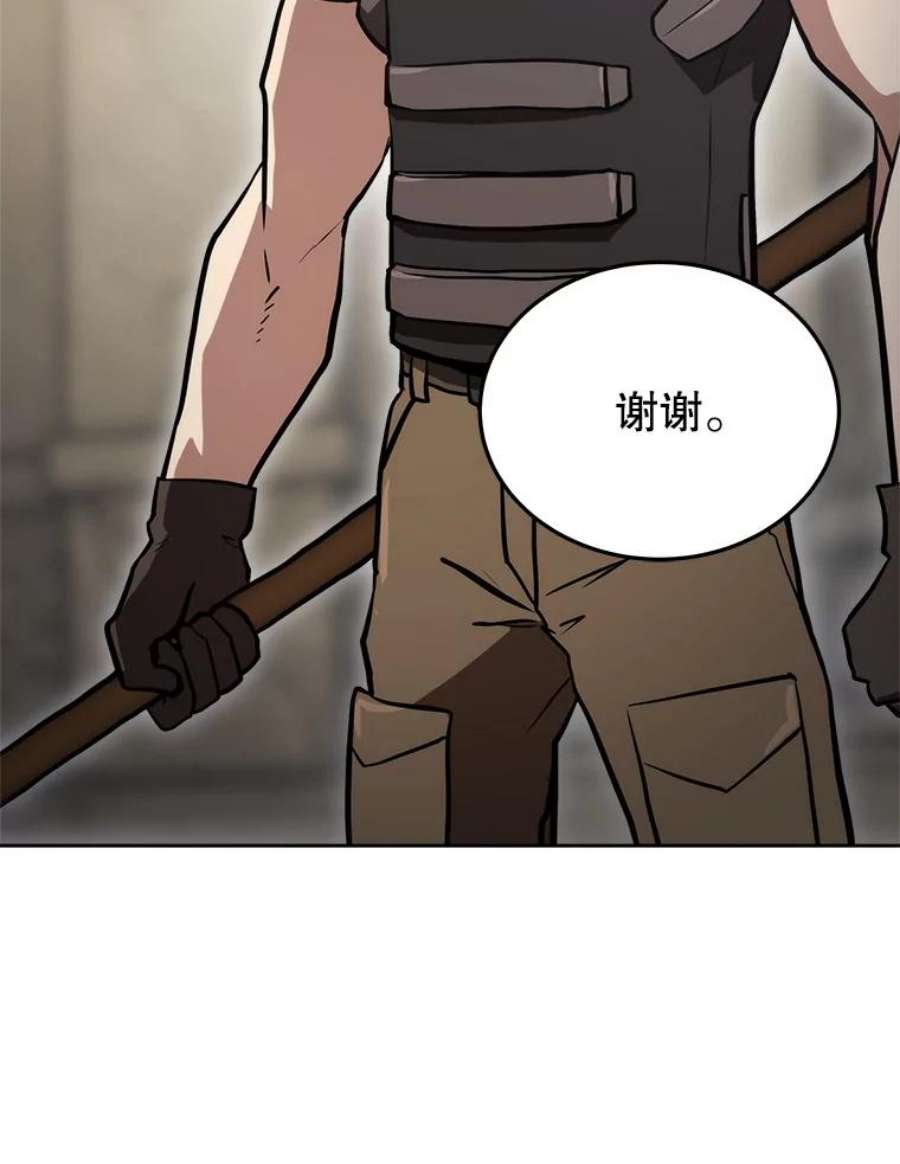 今天开始当玩家7.挑战半兽人