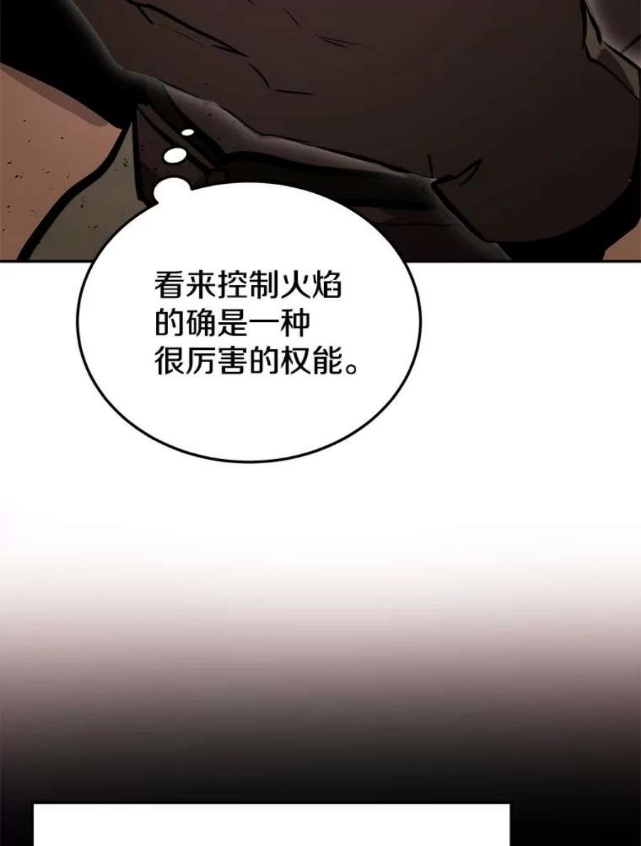 今天开始当玩家7.挑战半兽人