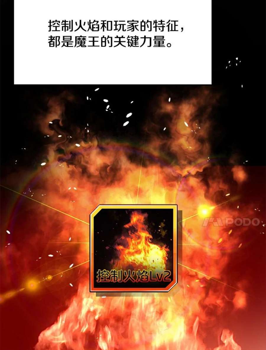 今天开始当玩家7.挑战半兽人