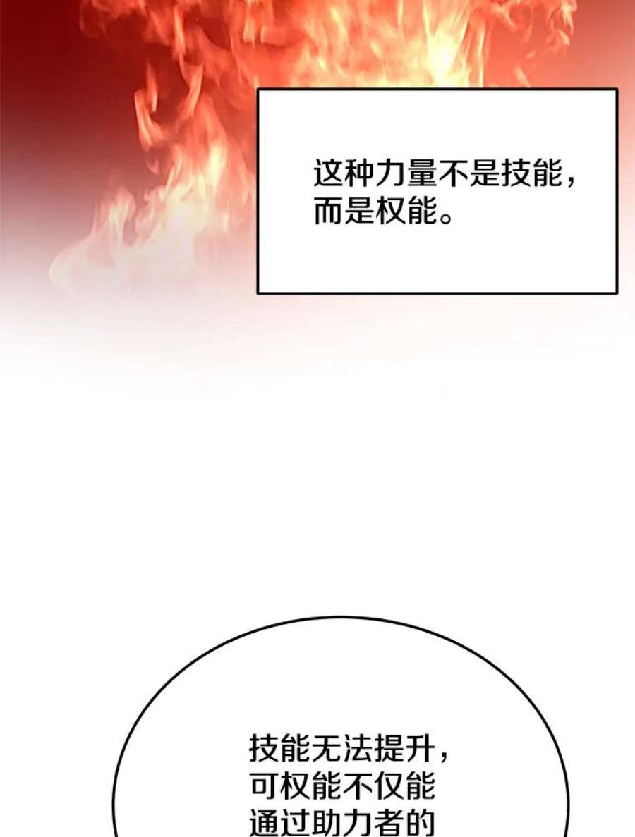 今天开始当玩家7.挑战半兽人