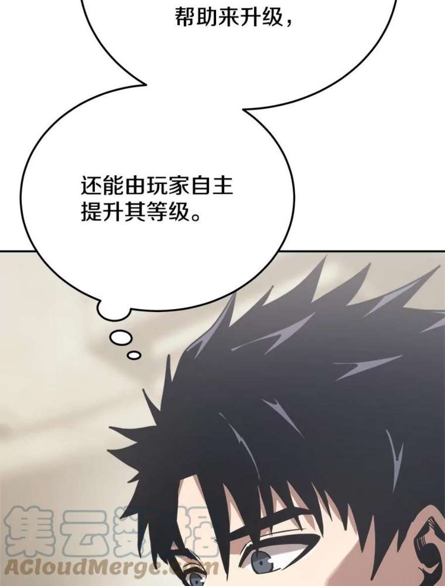 今天开始当玩家7.挑战半兽人