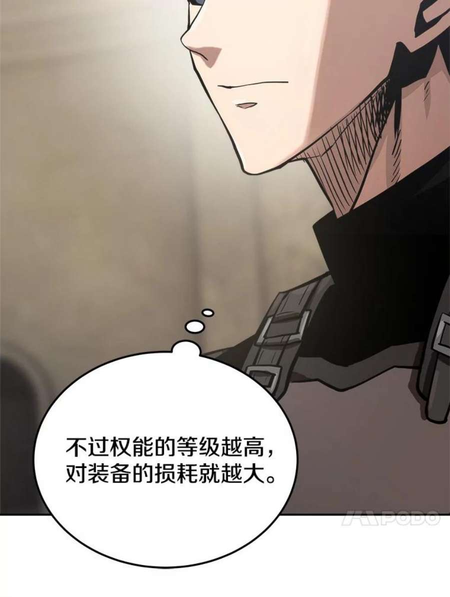 今天开始当玩家7.挑战半兽人